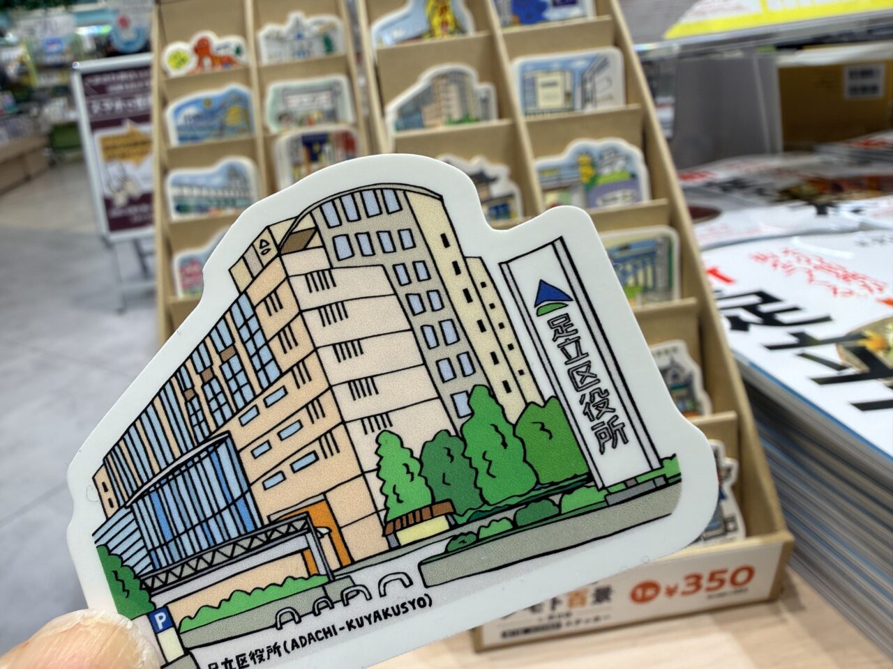 ジモト百景 in 足立区がくまざわ書店 ららテラス北綾瀬店で販売中