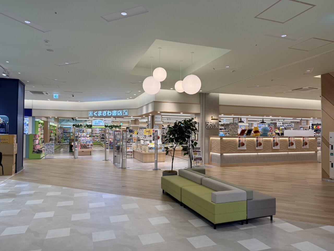 くまざわ書店 ららテラス北綾瀬店