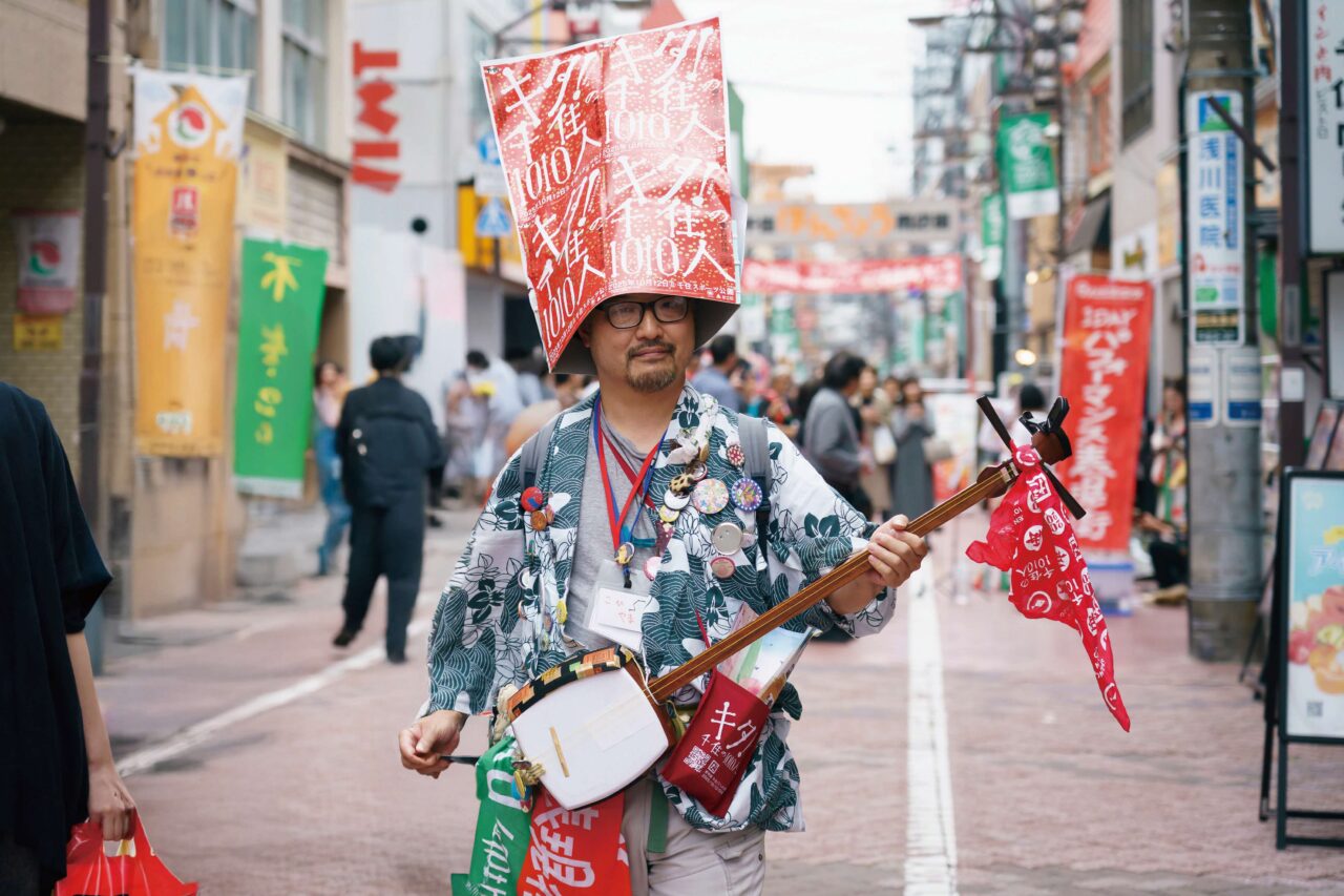 千住・人情芸術祭 1DAYパフォーマンス表現街