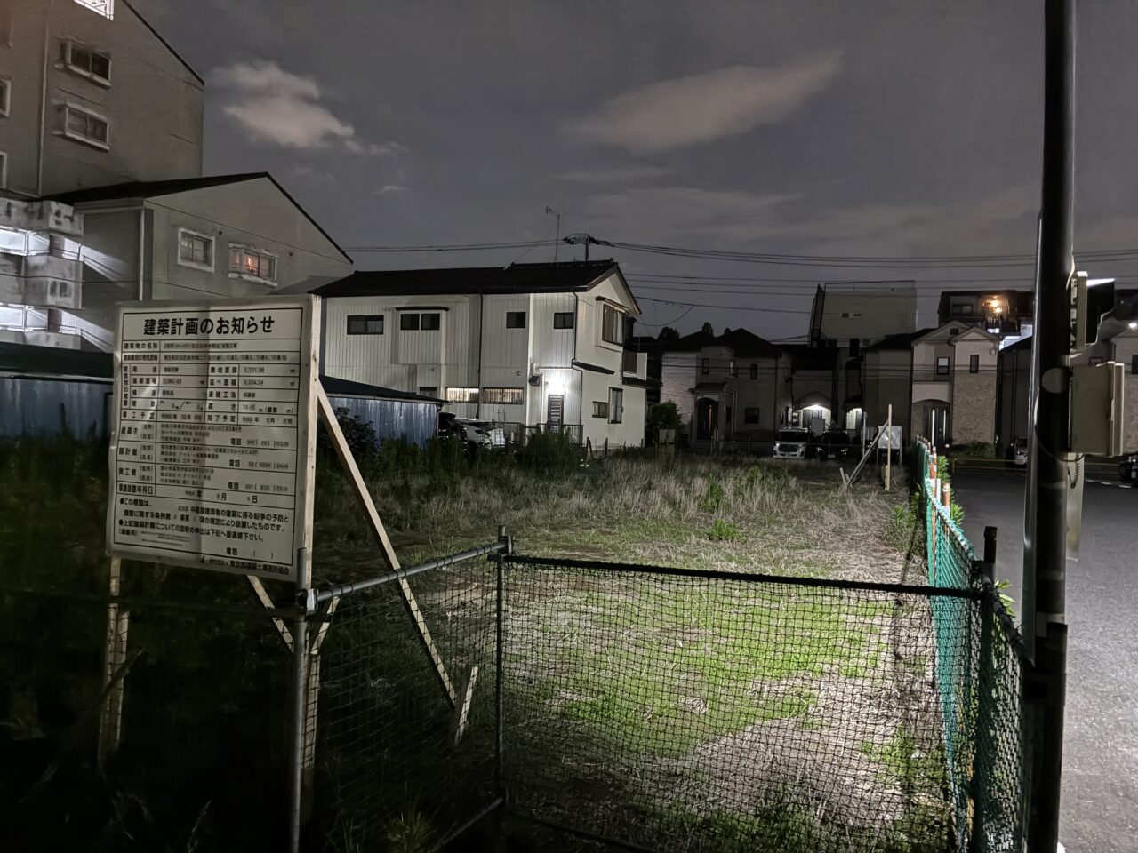 オーケー 足立区保木間店の建築計画
