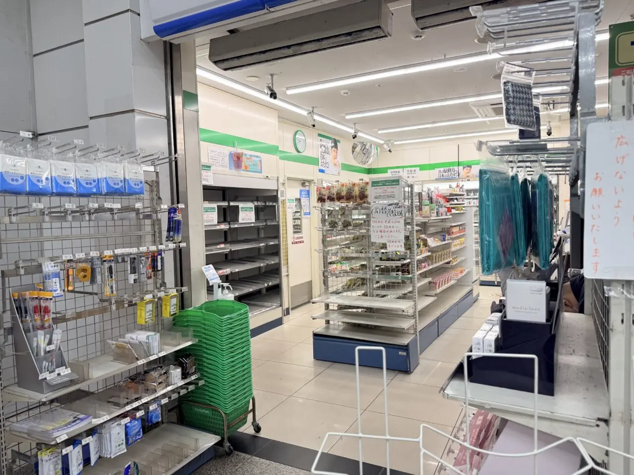 ファミリーマートTX北千住駅店