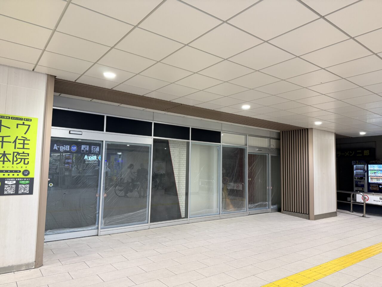 千住大橋駅