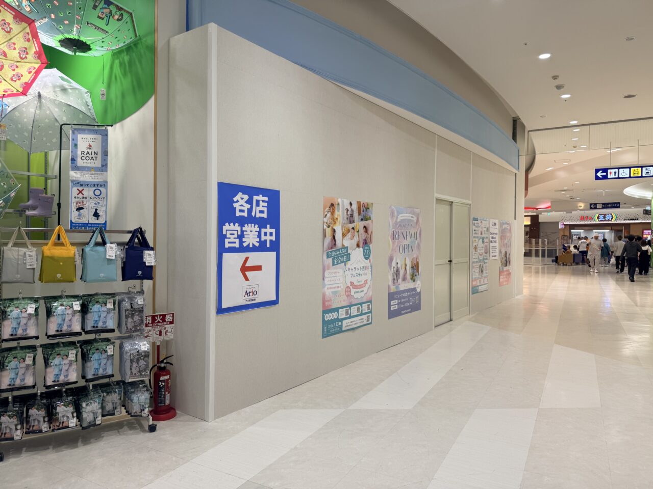 STUDIO CARATTアリオ西新井が休業中