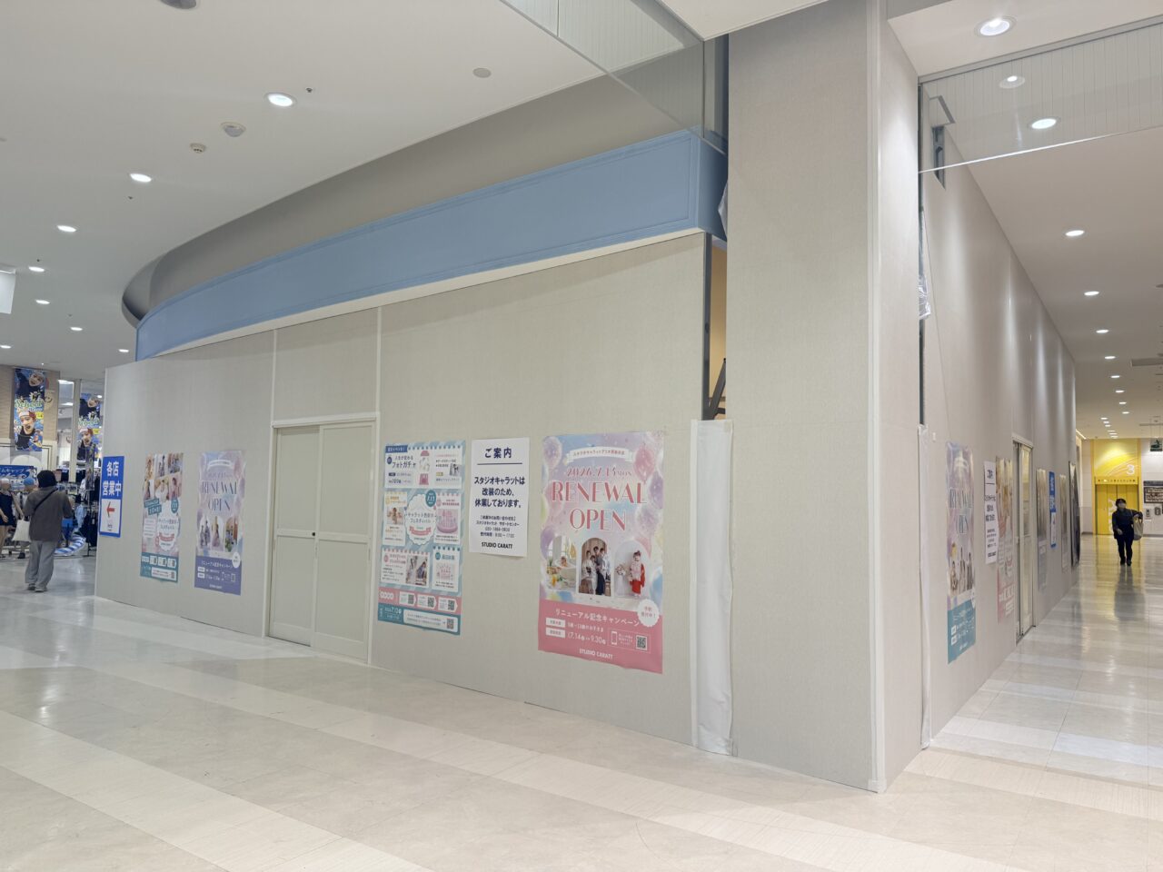 STUDIO CARATTアリオ西新井が休業中