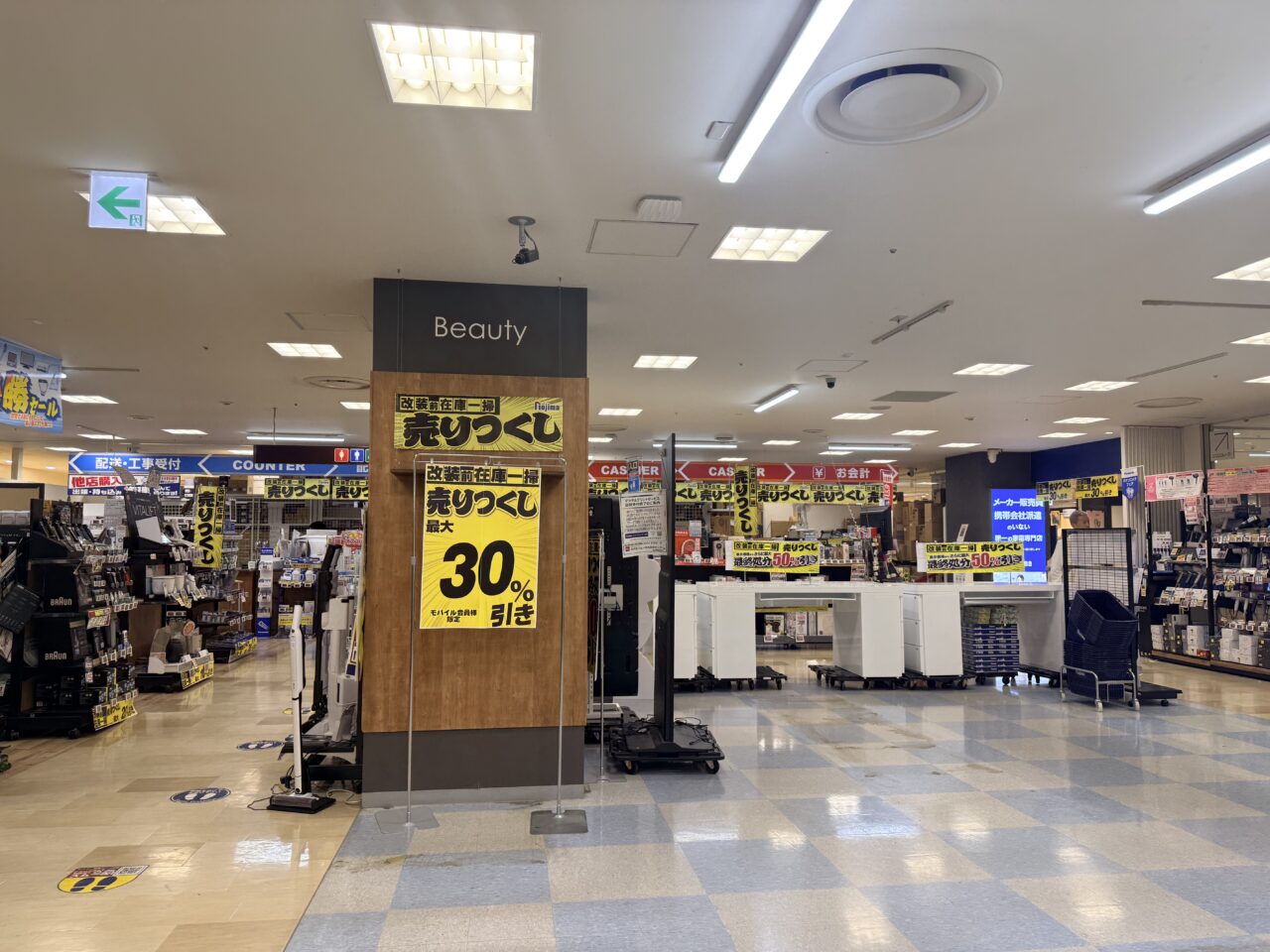 ノジマ 北千住マルイ店が改装前の全品売り尽くしセール