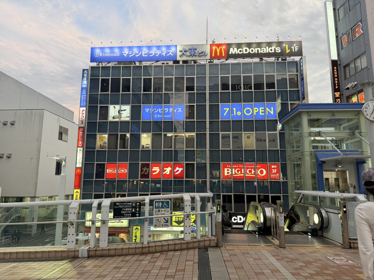 Rintosull北千住オープン