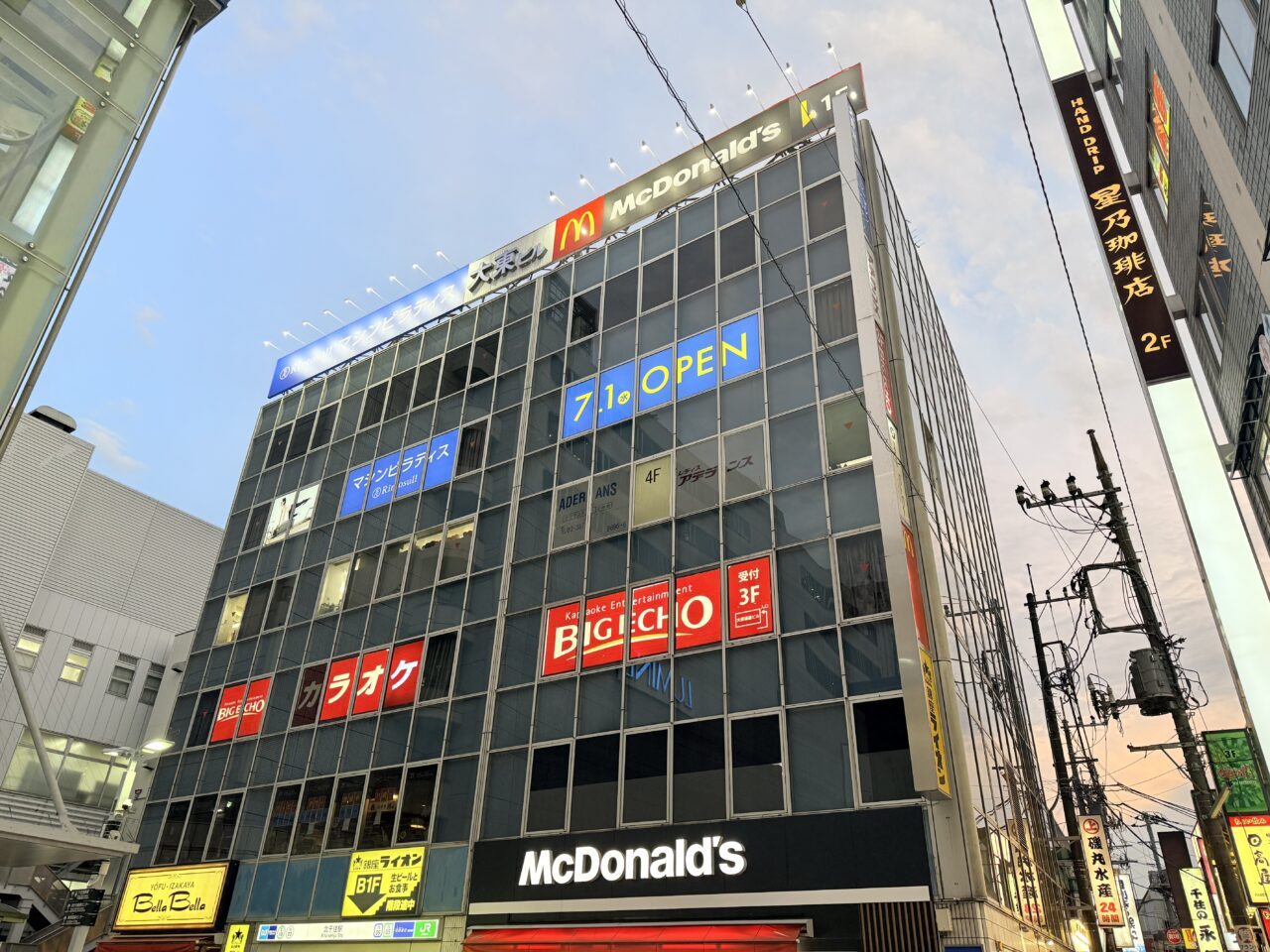 Rintosull北千住オープン
