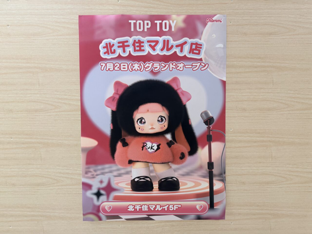 TOPTOYが北千住マルイにオープン