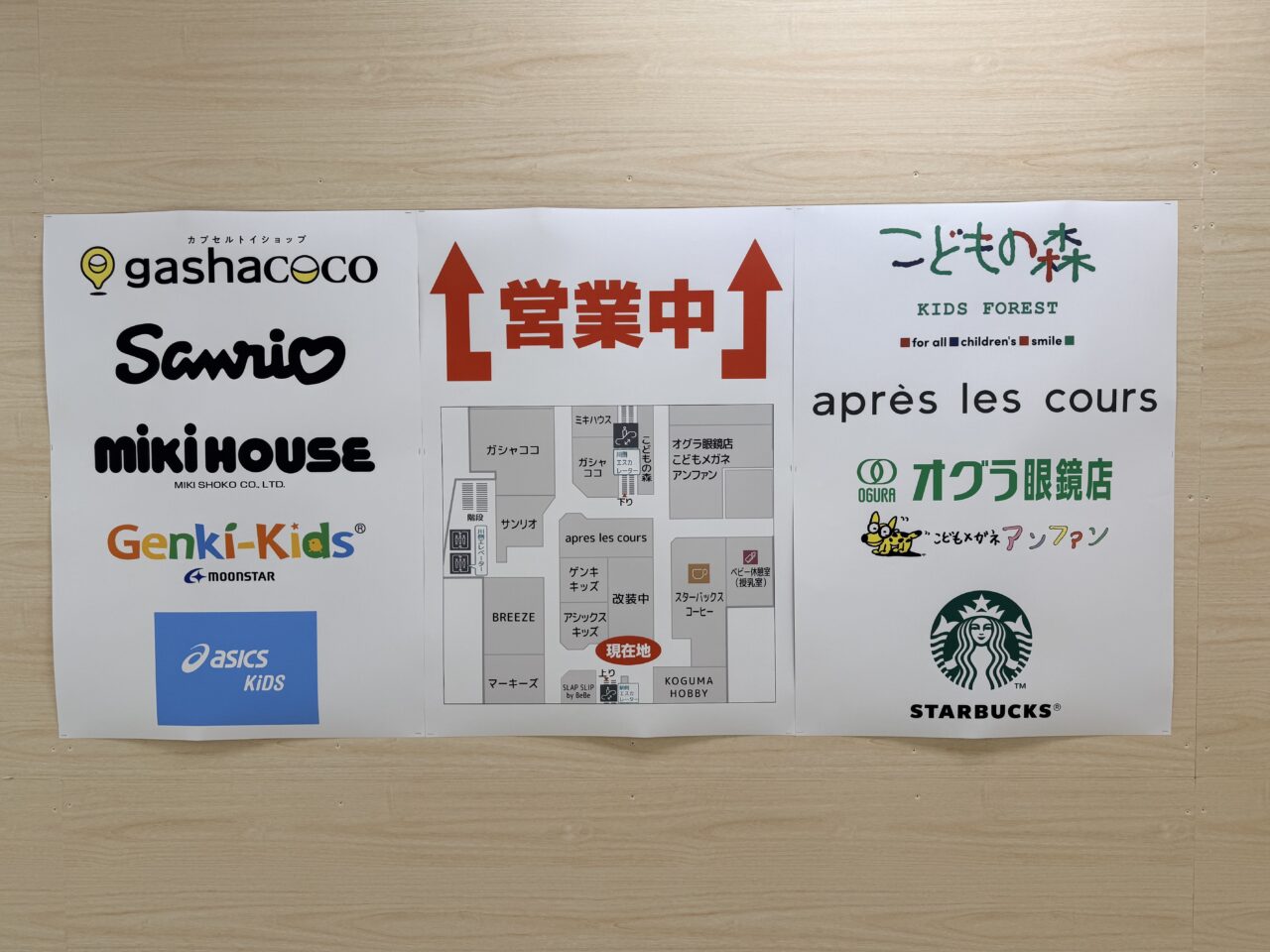 TOPTOYが北千住マルイにオープン