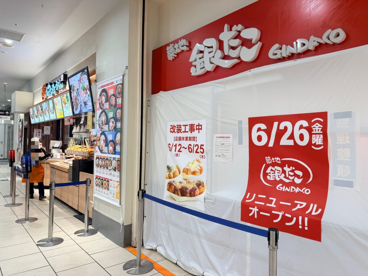 築地銀だこ 北千住マルイ店リニューアルオープン
