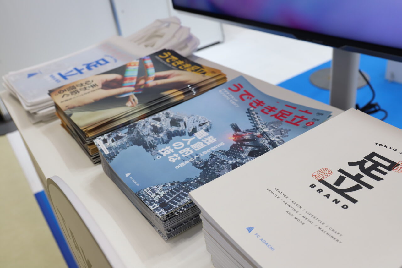 「足立ブランド」が第31回 機械要素技術展に出展