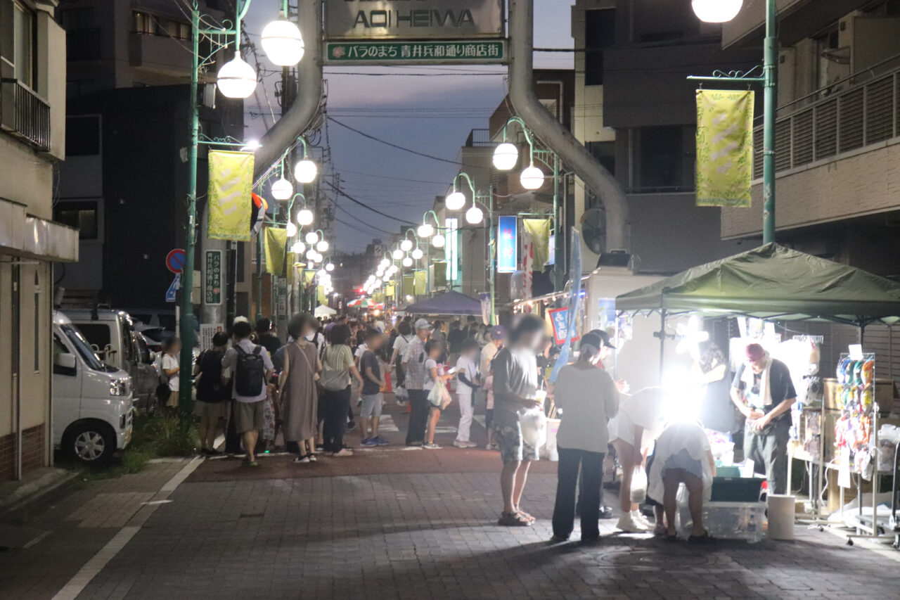 青井の夜会
