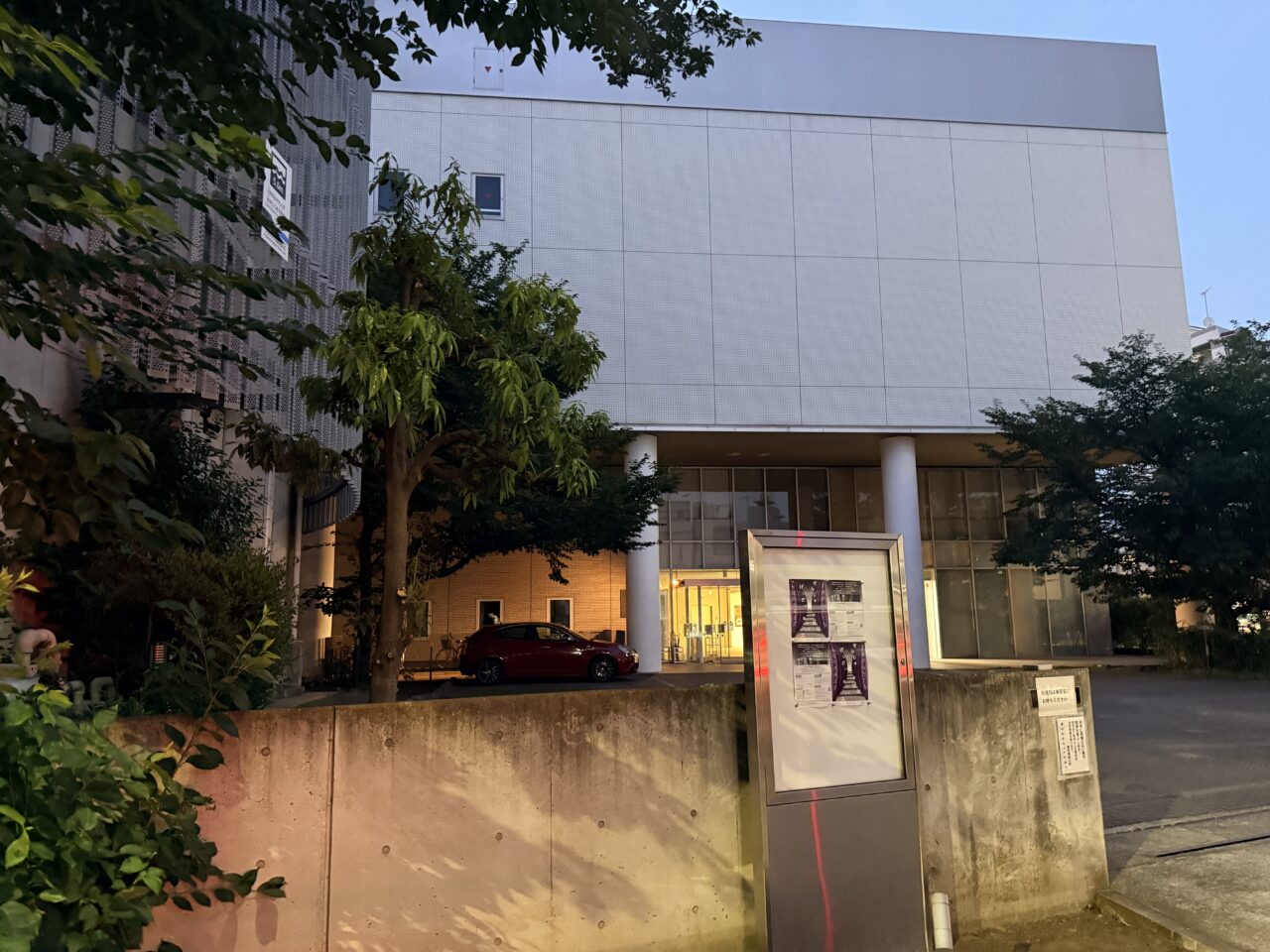 東京芸術大学