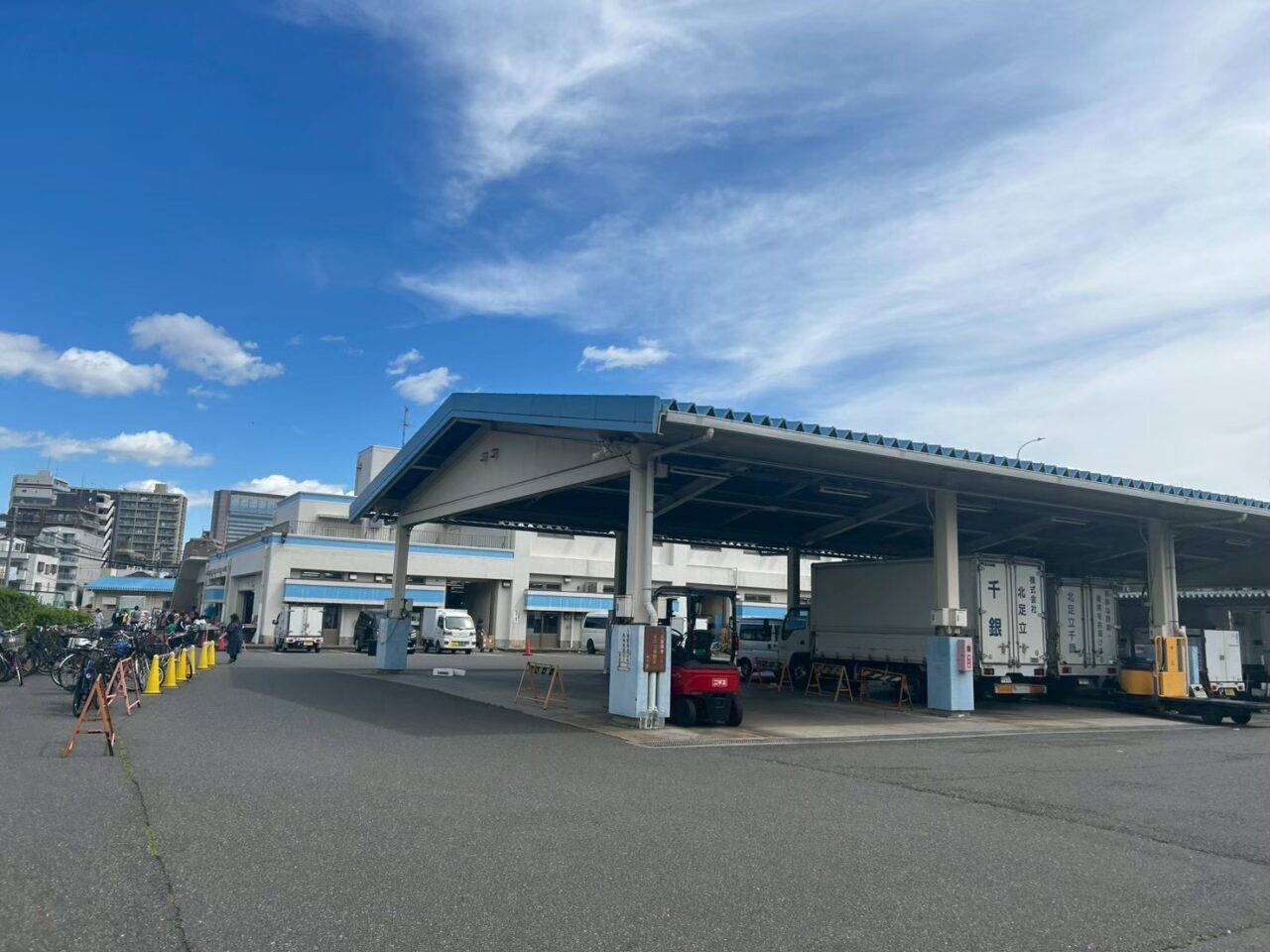 足立市場