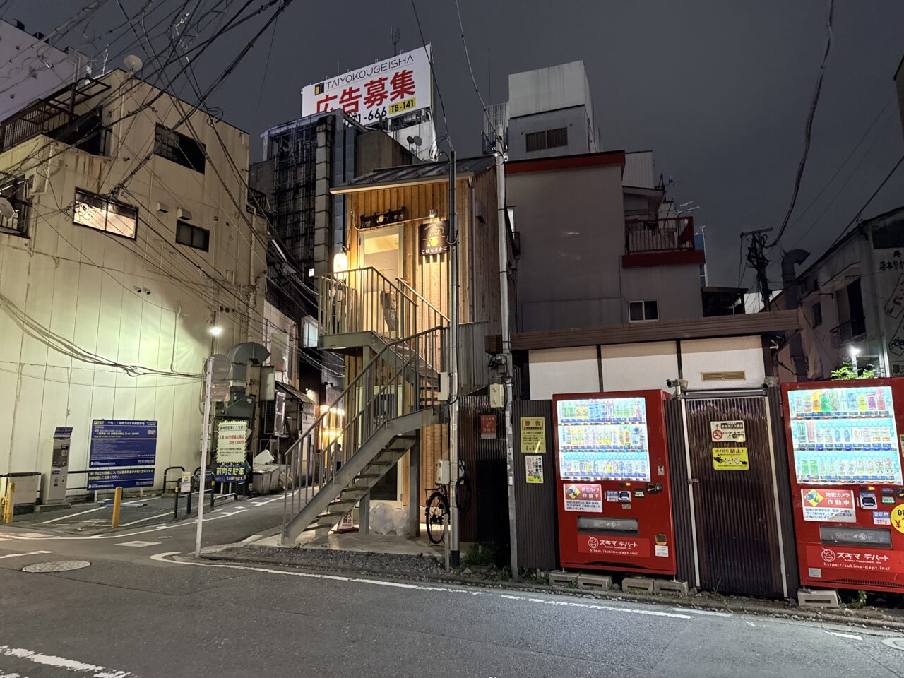 沖縄そば専門店タイラ製麺所が北千住にオープン