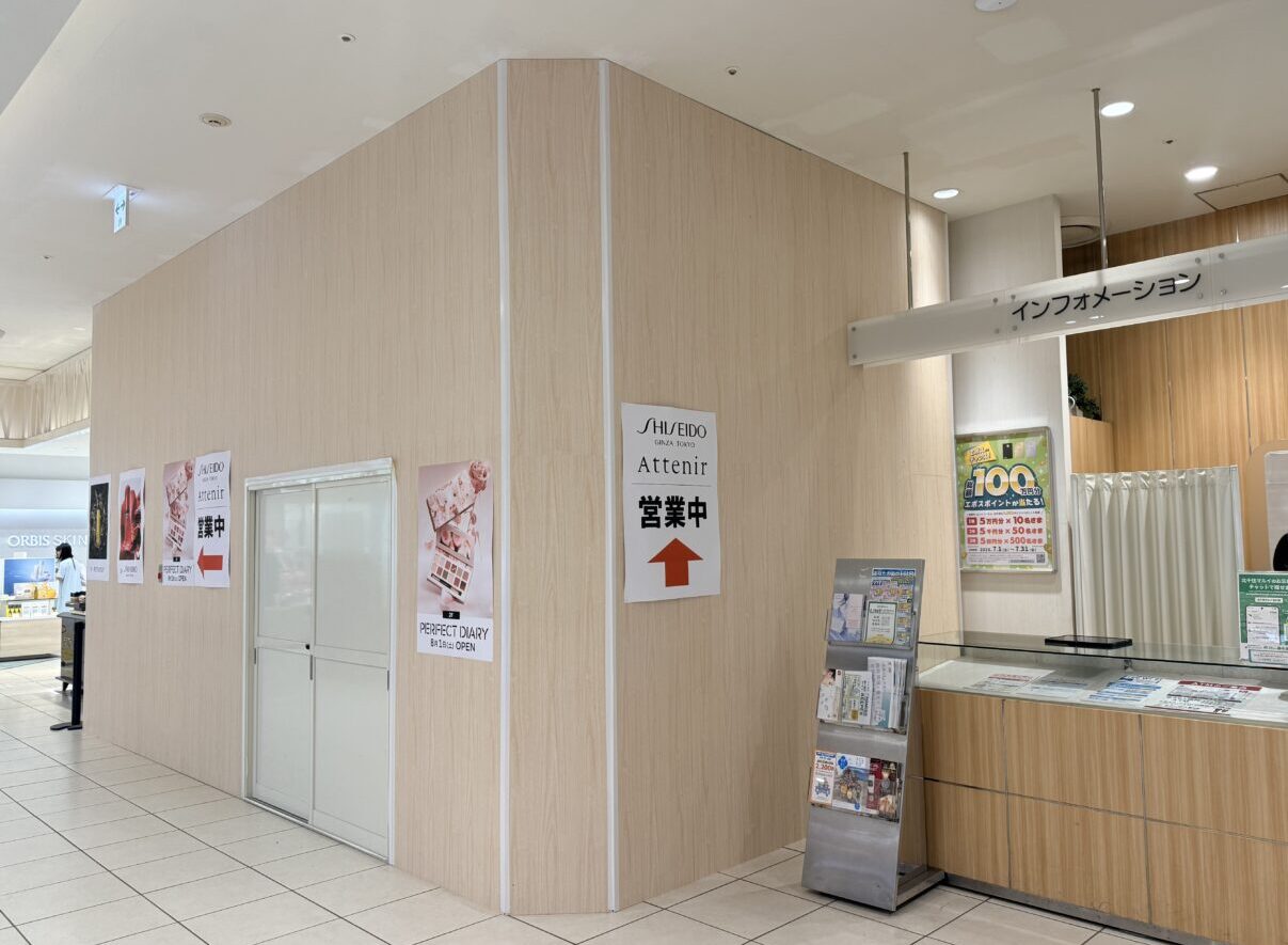 PERFECT DIARYが北千住マルイにオープン
