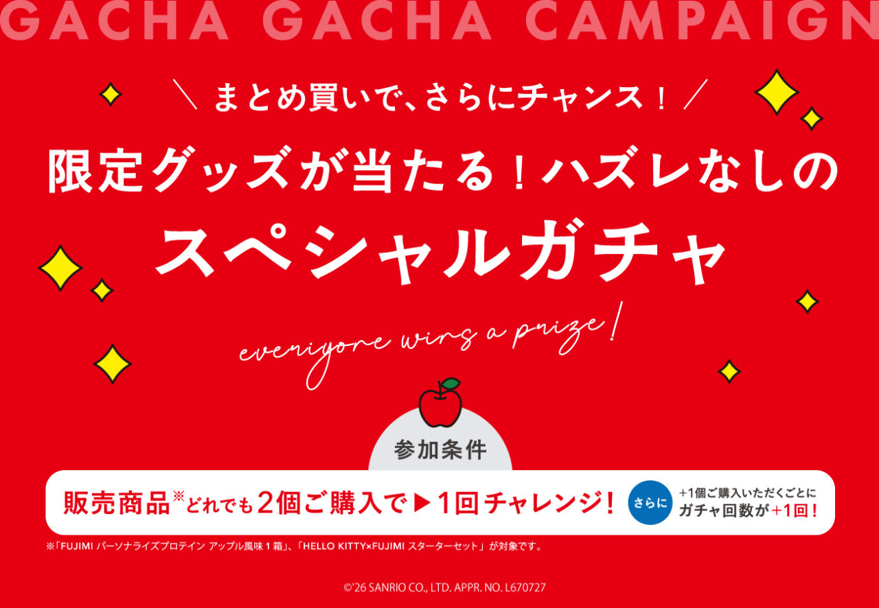 「FUJIMI」と「ハローキティ」がコラボした期間限定のポップアップストア
