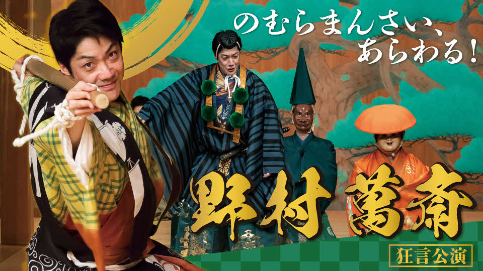 ギャラクシティ 休館前大感謝祭