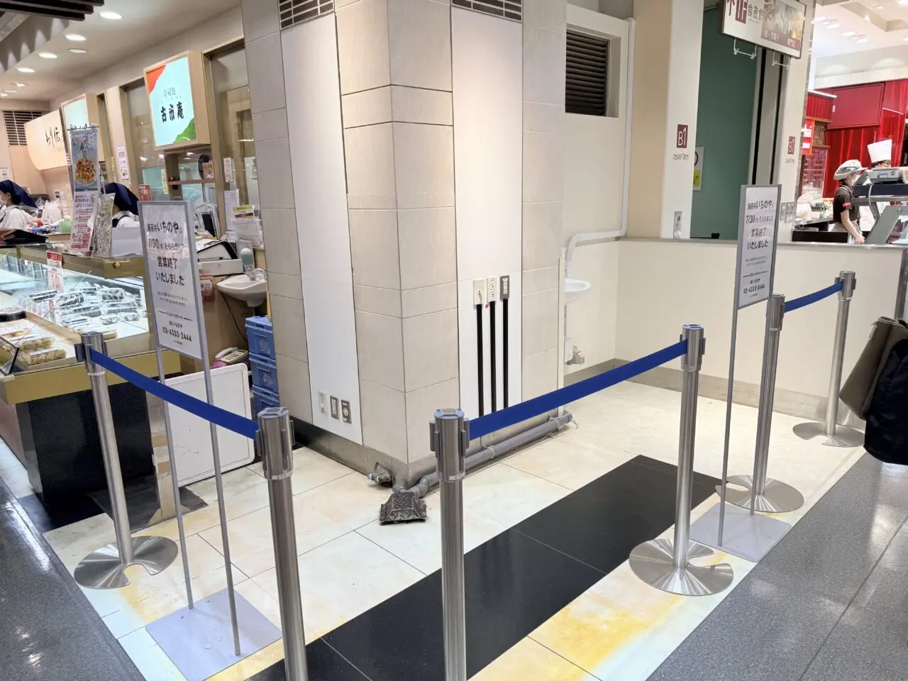 海苔弁いちのや 北千住マルイ店が閉店
