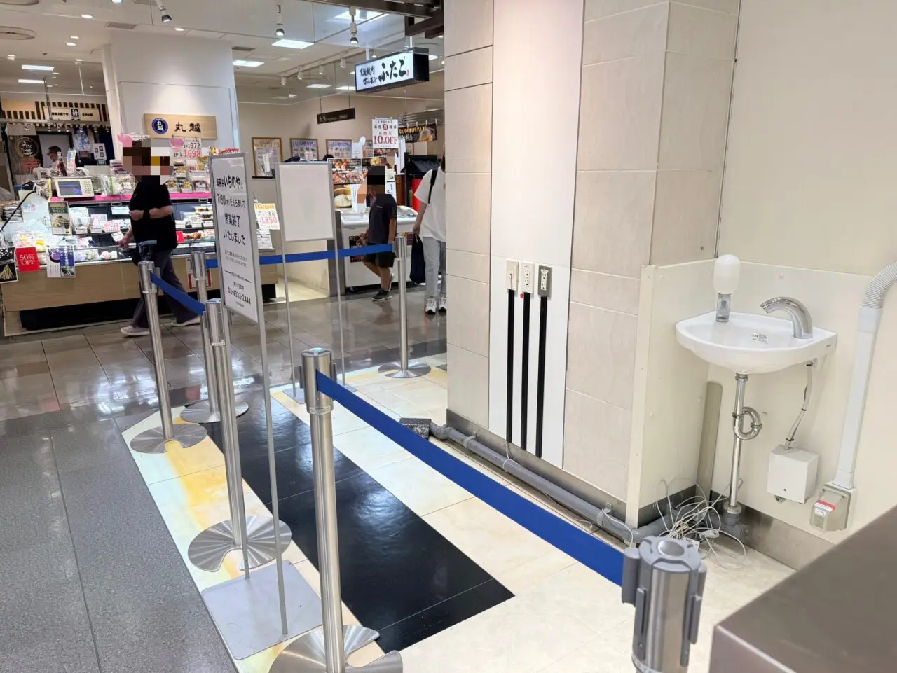 海苔弁いちのや 北千住マルイ店が閉店