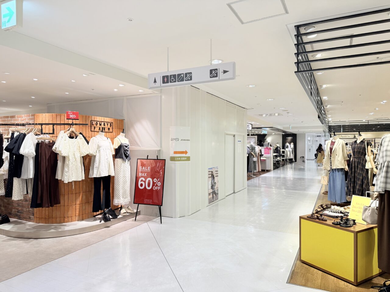 SHOLAYERED ルミネ北千住店が閉店