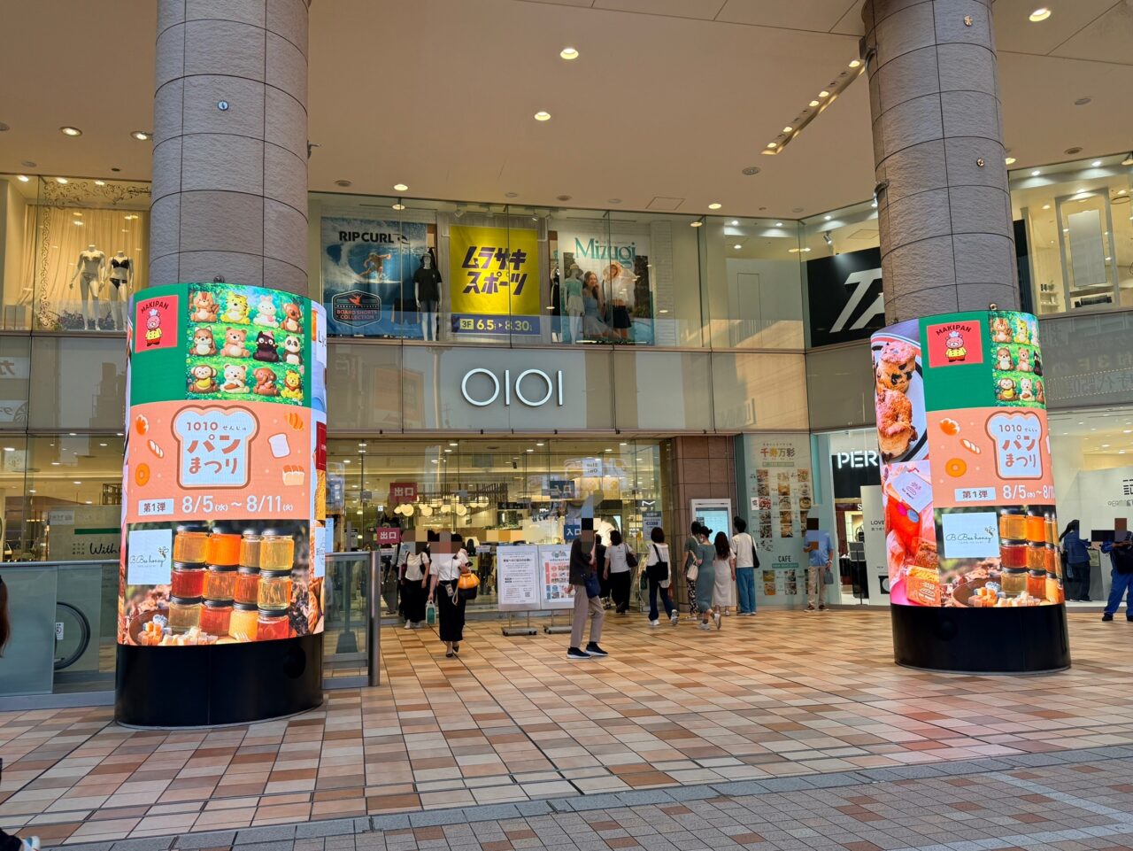 1010パンまつり