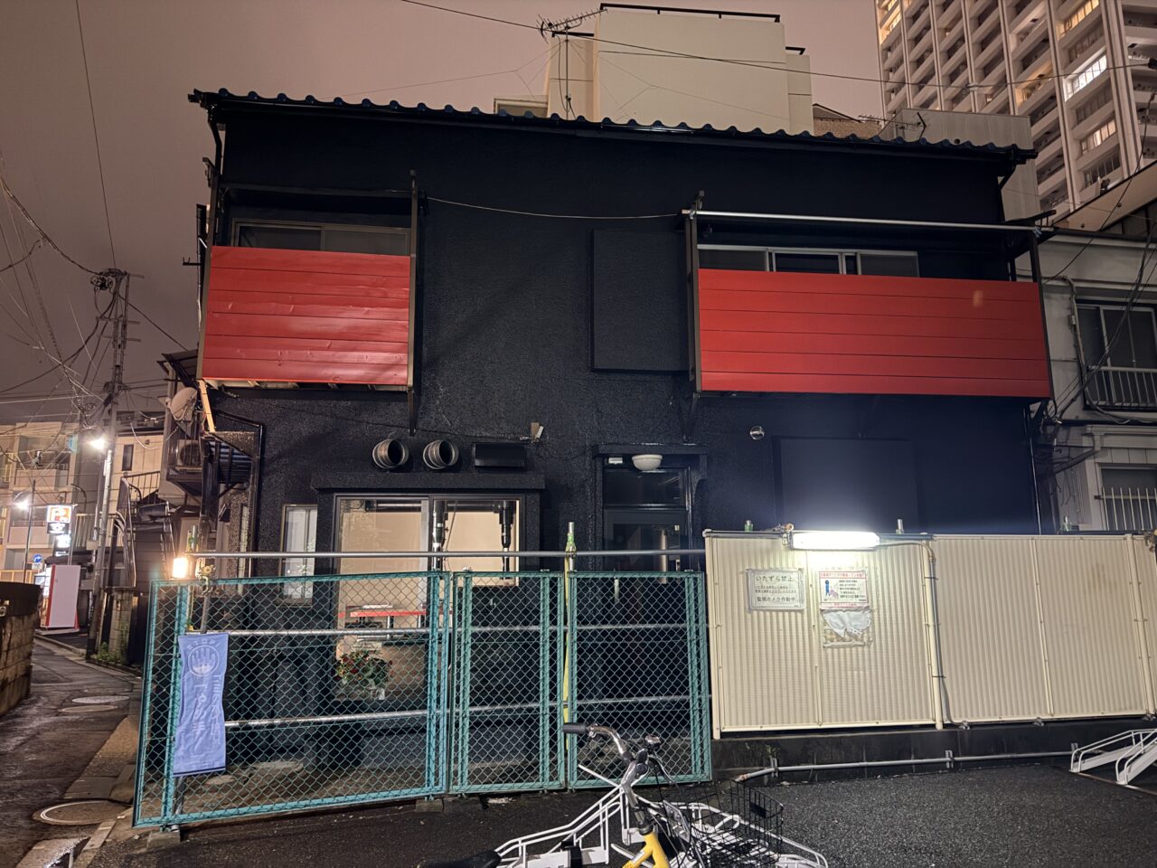 千住宿焼肉 紅月