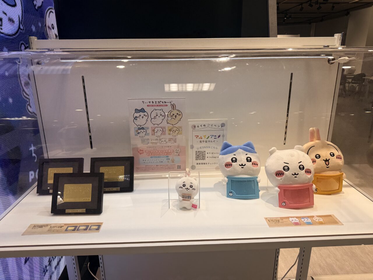 ちいかわPOP UP STORE