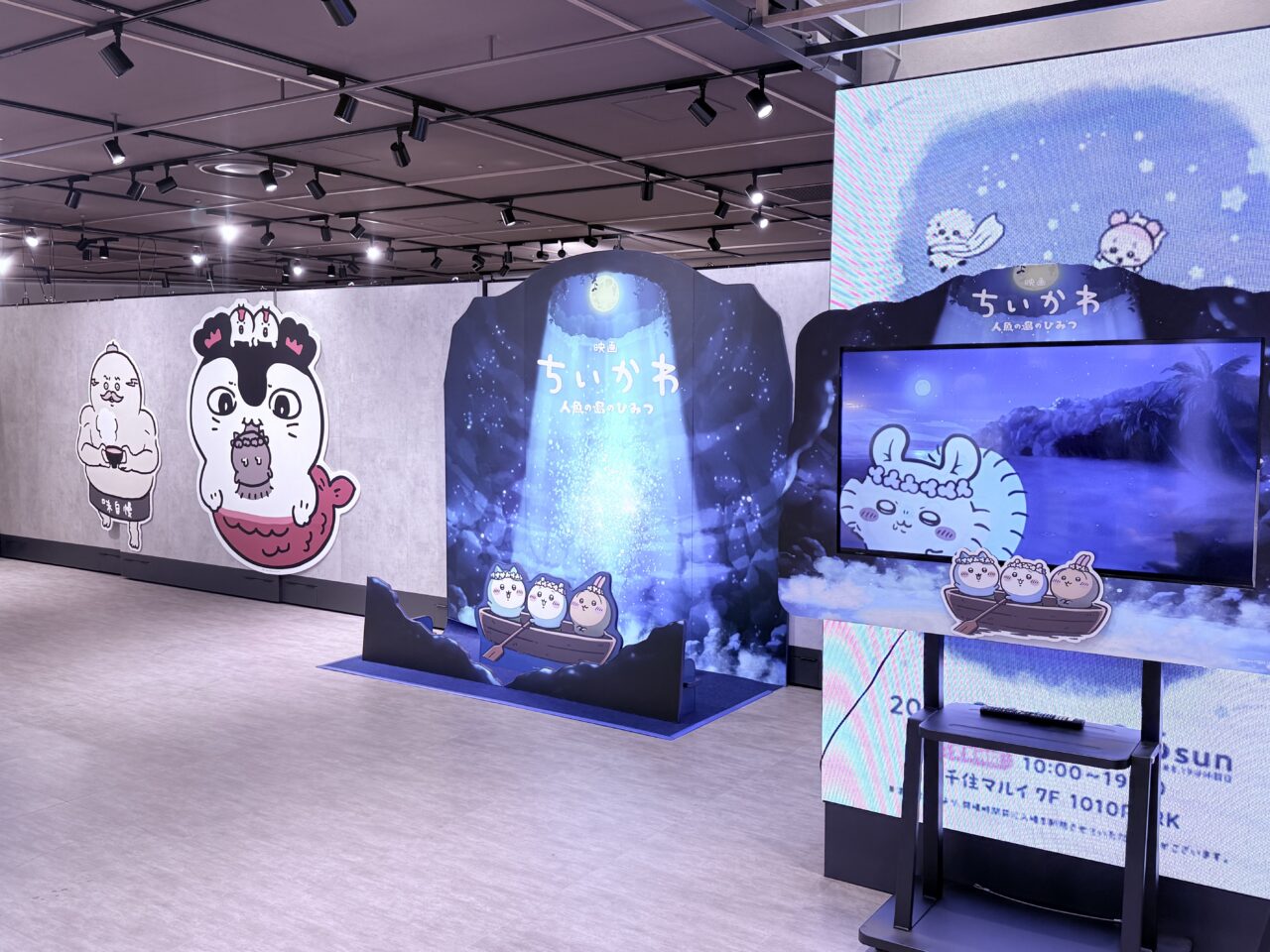 ちいかわPOP UP STORE