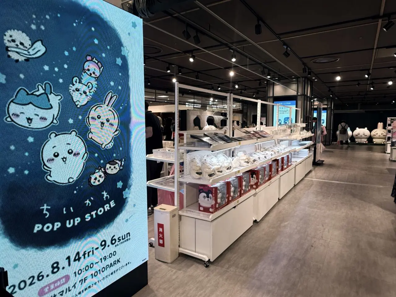 ちいかわPOP UP STORE