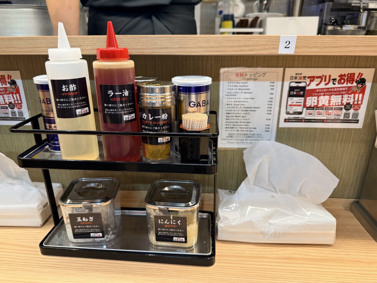 日本油党 北千住支部がオープン