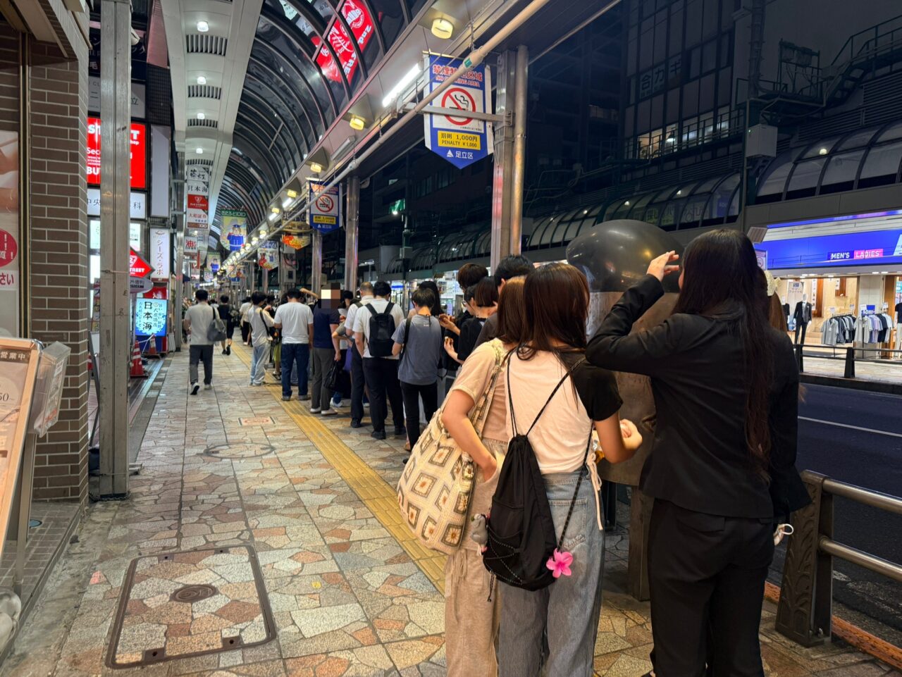 日本油党 北千住支部がオープン