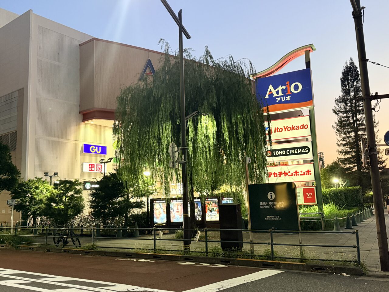 アリオ西新井