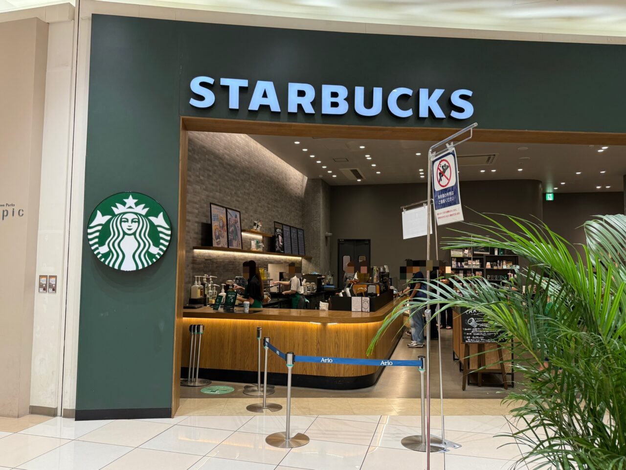 スターバックスのパパ・ママカフェ