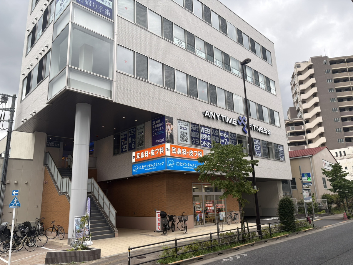 エニタイムフィットネス江北店がオープン