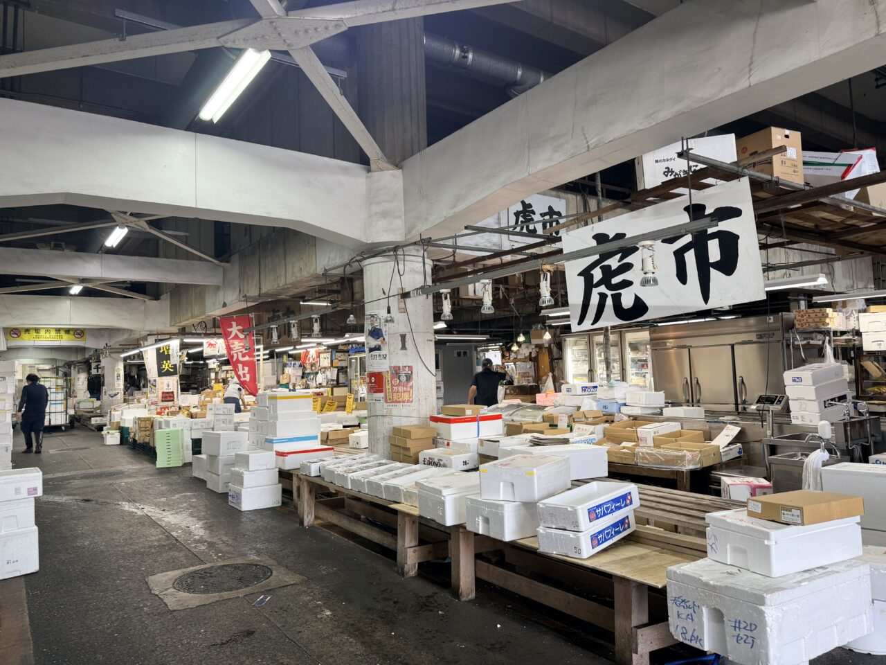 足立市場の日