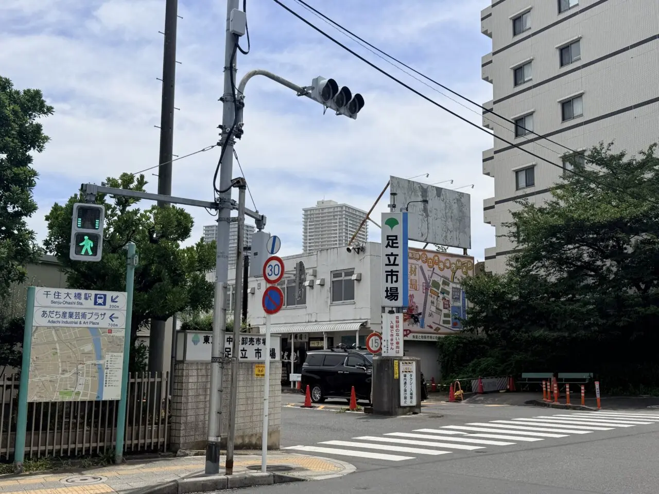 足立市場の日