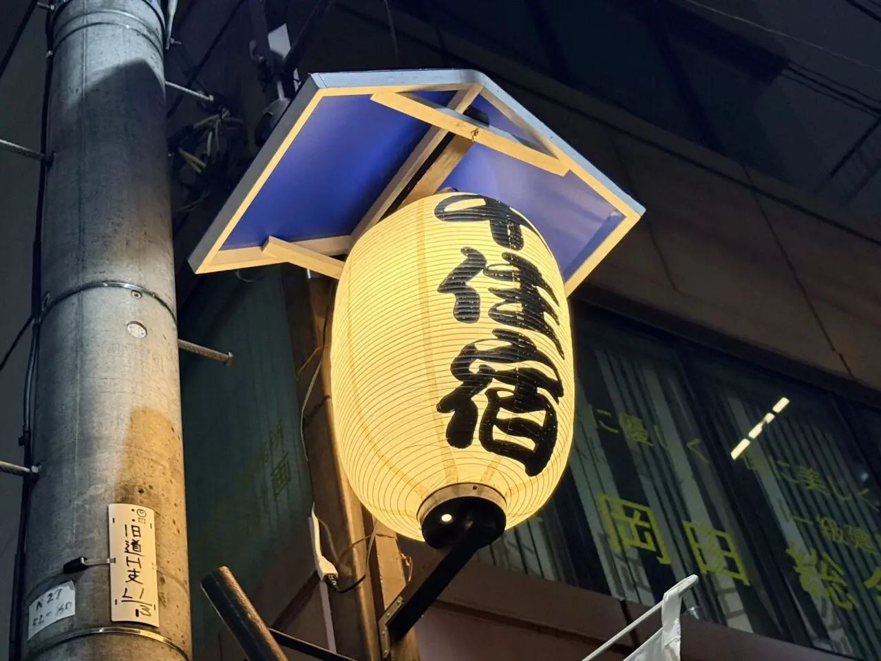 千住神社例祭