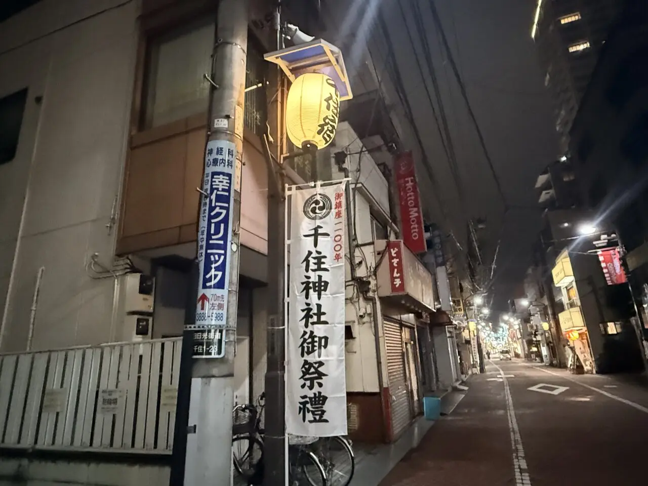 千住神社例祭
