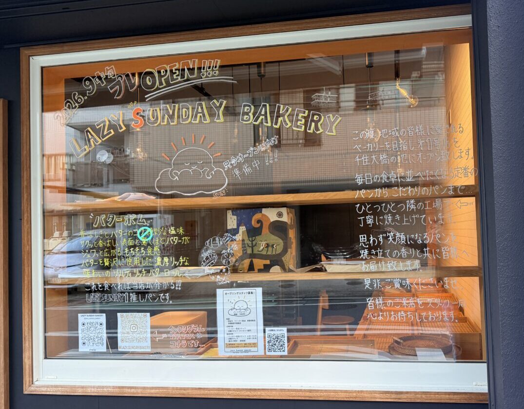 LAZY SUNDAY BAKERY（レイジーサンデーベーカリー）がオープン