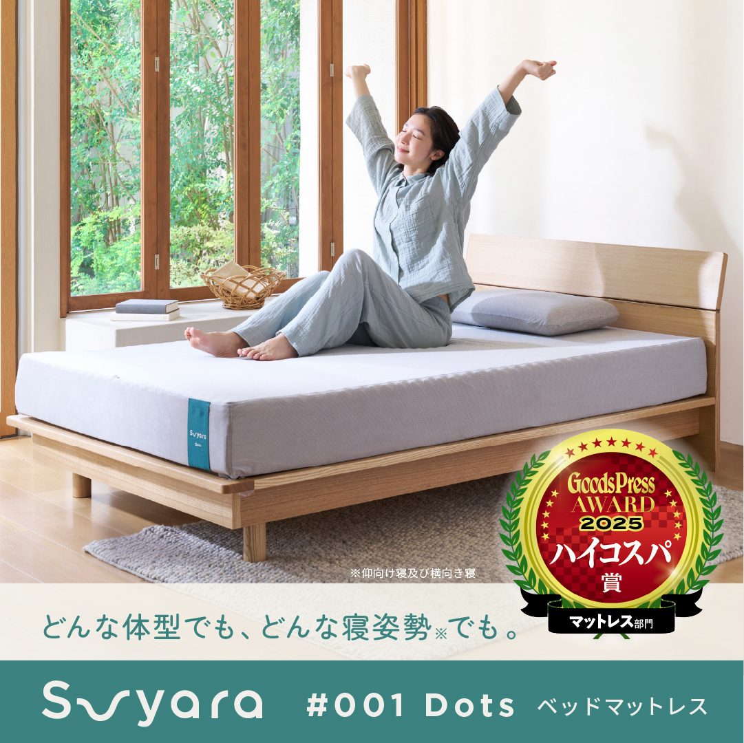 suyara（スヤラ）ショップ イトーヨーカドー アリオ西新井店がオープン