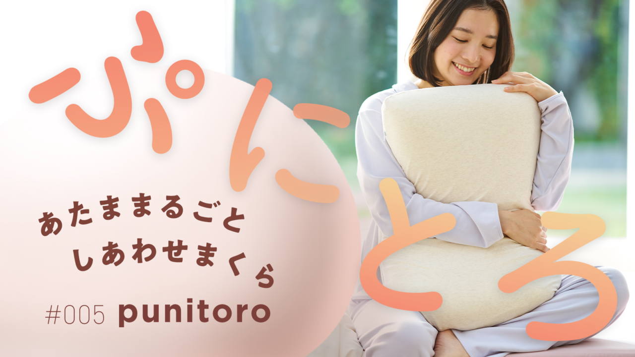 suyara（スヤラ）ショップ イトーヨーカドー アリオ西新井店がオープン