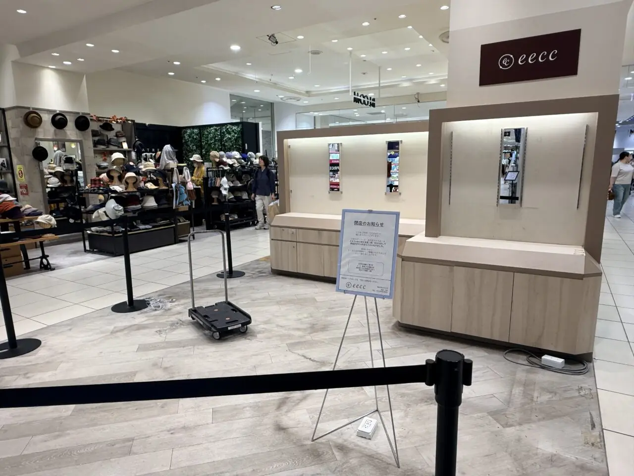 eecc（イース）北千住マルイ店が閉店