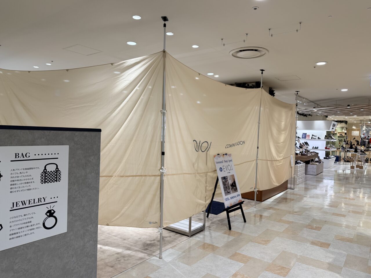 SAYA&works 北千住マルイ店が閉店