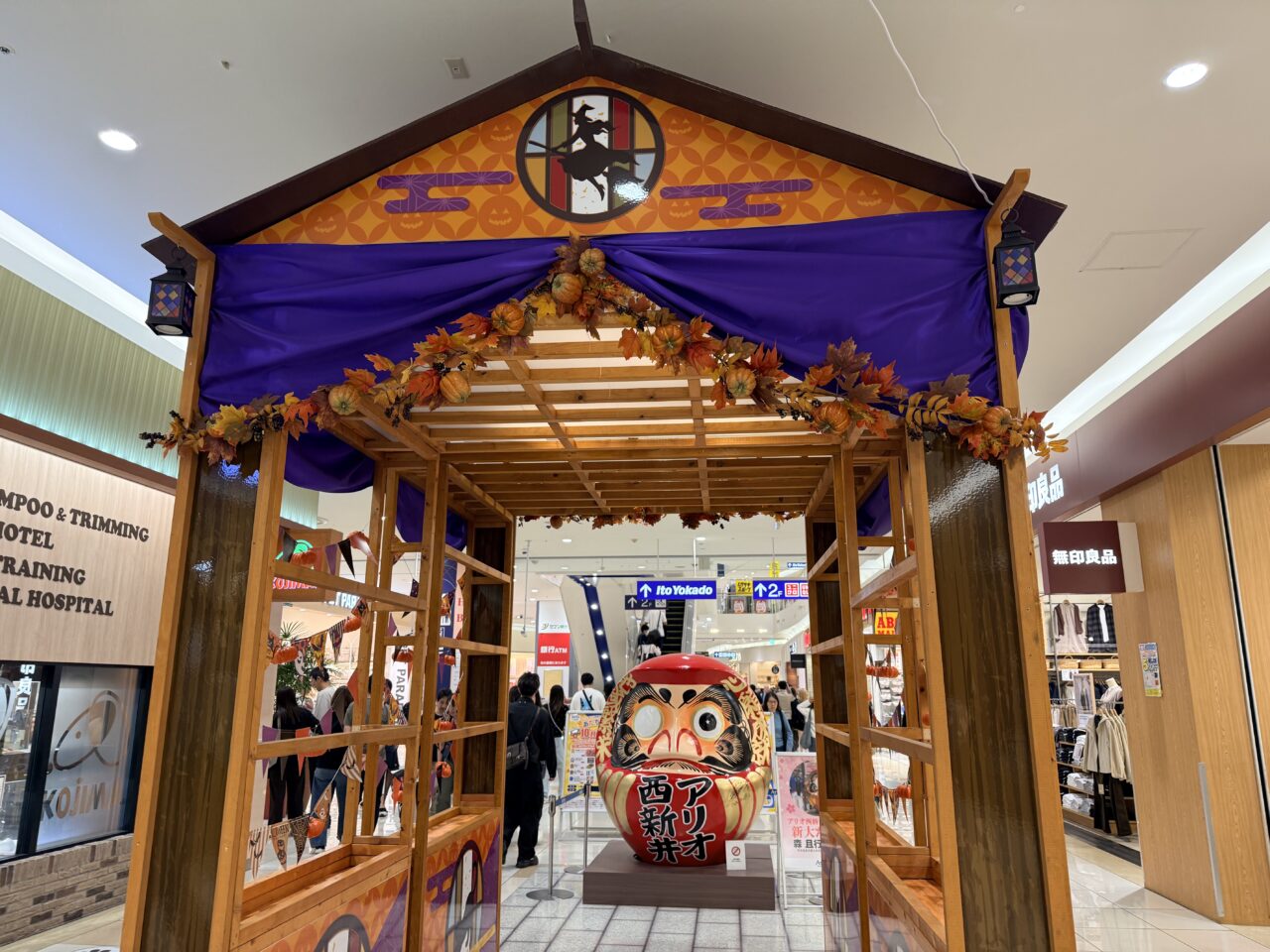 アリオ西新井