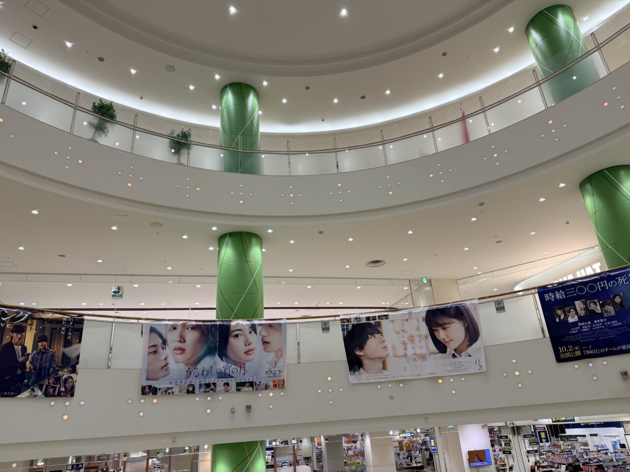 アリオ西新井