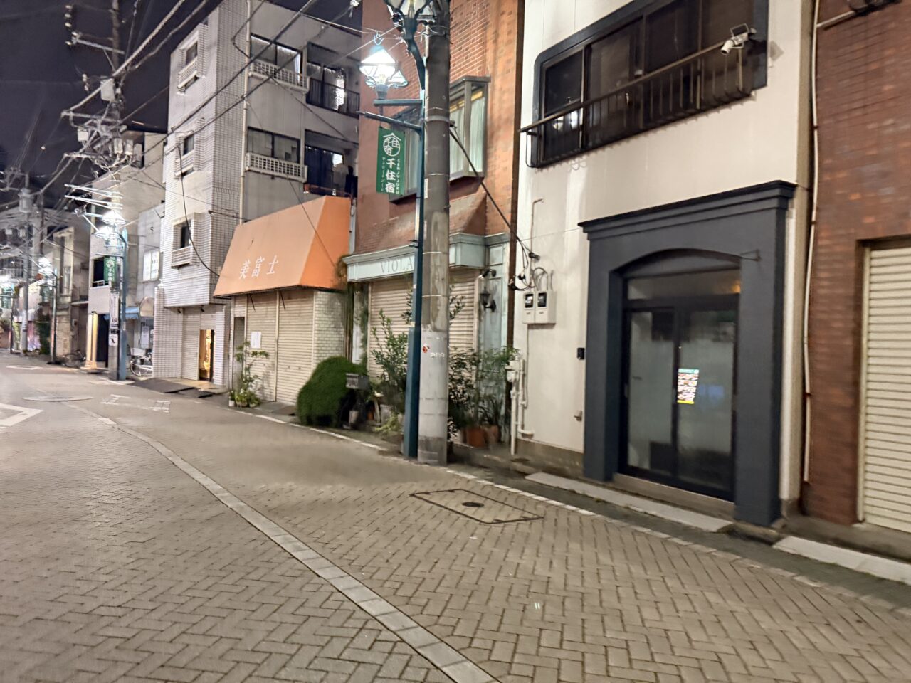 美富士が閉店