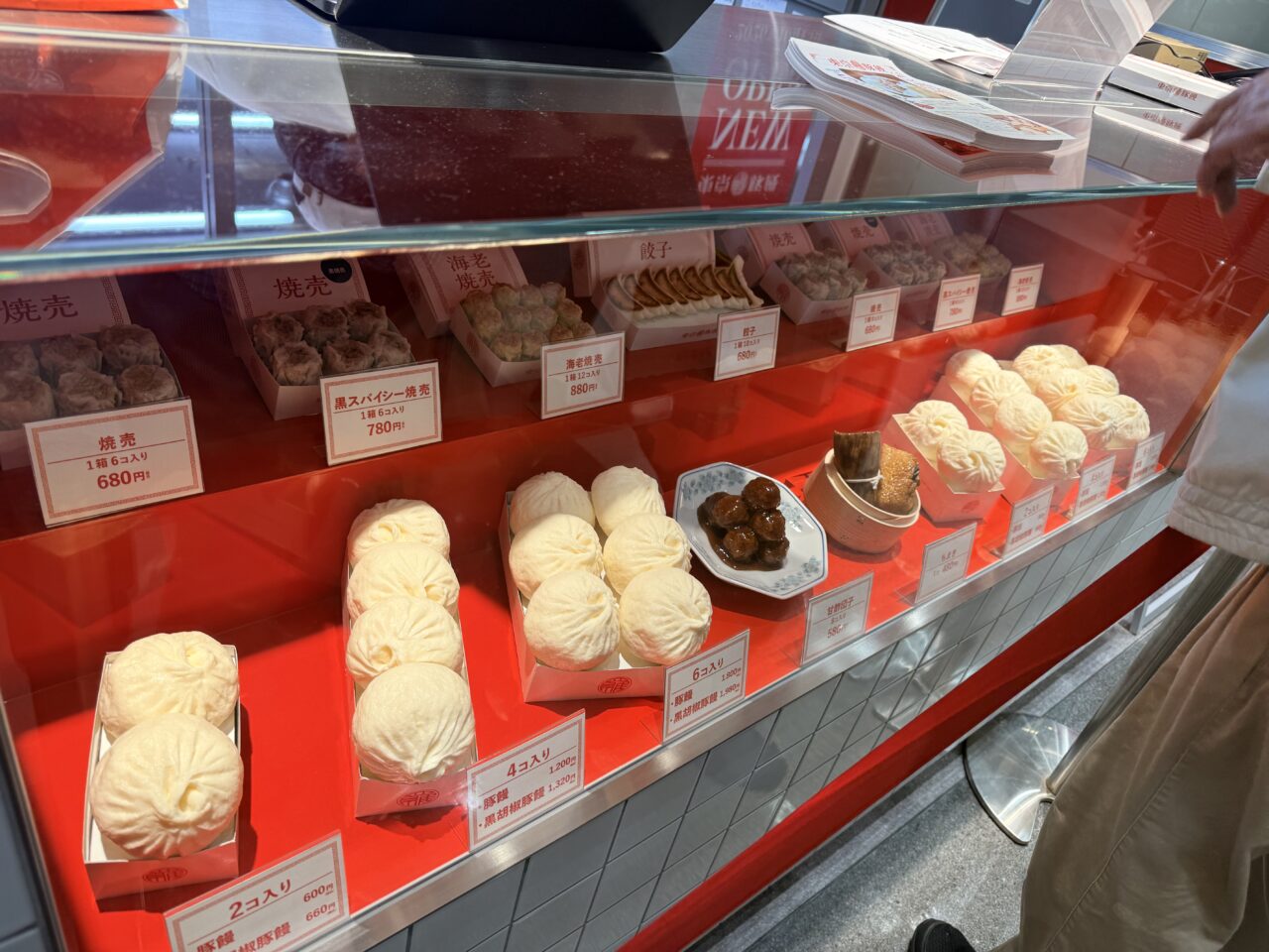 羅家 東京豚饅 北千住マルイ店