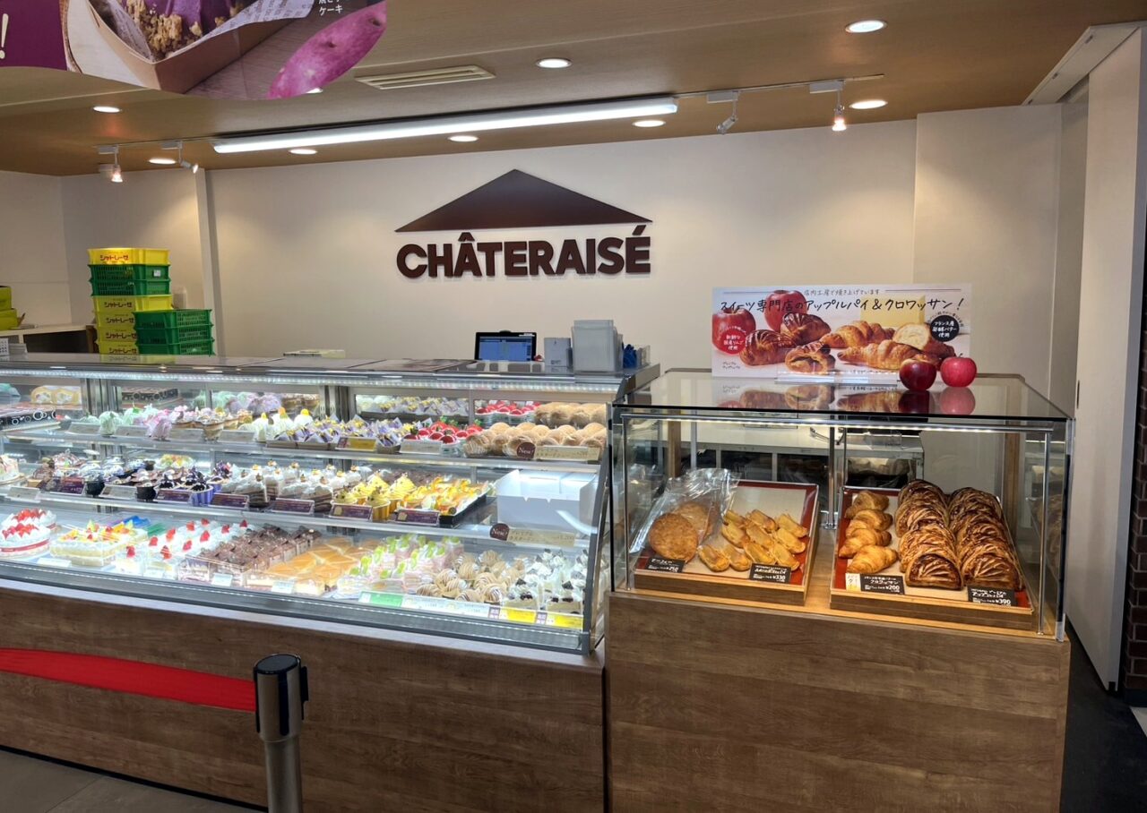 シャトレーゼ足立加賀店